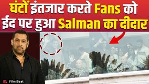 Salman Khan Waves his hands to Fans to Wishes Eid Mubarak from his Balcony, Viral Video| FilmiBeat