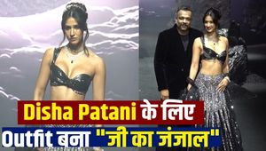 Disha Patani Outfit: Has Disha Patani's blouse slipped? Video of the actress with a sad face goes viral!