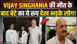 Vijaypat Singhania Prayer Meet: Son Gautam appeared with his family, and when he was seen with folded hands, people rebuked him
