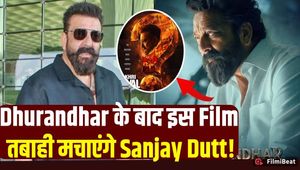 After Dhurandhar 2, Sanjay Dutt is set to make another grand entry in cinemas on this day! FilmiBeat