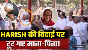 Harish Rana Story: After the funeral pyre of Harish Rana, the family is inconsolable!