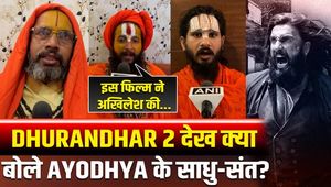Ayodhya saints react to Dhurandhar 2: Whom did they call UP's Rehman Dakait? FilmiBeat