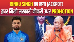 Yogi Adityanath gave Officer Rank job to Rinku Singh, KKR made him Vice Captain of the team!