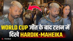 T20 World Cup: Hardik Pandya and Maheika Sharma looked like a newly married couple after the spectacular win!