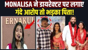 Sanoj Mishra Backed by Father Amid Allegations!