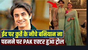 Ali Zafar Trolled Over Eid Outfit, Pakistani Actor Issues Apology Post