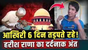 Ghaziabad’s Harish Rana Dies at AIIMS After 13-Year Battle, Spent Last 6 Days Without Food or Water