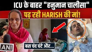 Harish Rana News: Harish Rana's mother looked helpless in his final moments, reciting Hanuman Chalisa outside the ICU!