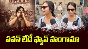 Pawan Kalyan Cute Lady Fan