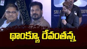 Allu Arjun &amp; CM Revanth Reddy At  Allu Cinemas