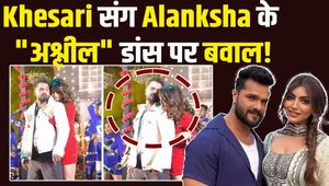 Akanksha Puri's hot dance with Khesarilal Yadav goes viral, users give these reactions when she hugs the actor!