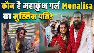 Who is Farman Khan, the Muslim man who married Monalisa Bhosle? Why did he go against his family and marry?