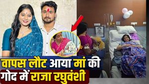 Raja Raghuvanshi is Back? Family Reveals Truth Behind the ‘Miracle’ Return | FilmiBeat