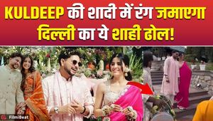 Kuldeep Yadav Wedding: Delhi's drummers played for these cricketers first at Kuldeep Yadav's wedding!
