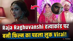 Sanya Malhotra Turns ‘Sonam’: First Look from Raja Raghuvanshi Case-Based Film Out, Fans React!