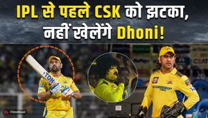 IPL 2026: Big blow for CSK fans, MS Dhoni will not be able to play as many matches due to injury! FilmiBeat