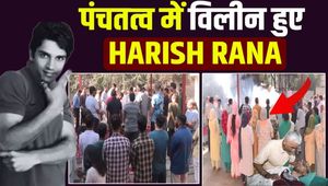 Harish Rana Last Rites: Harish Rana's last rites were performed, the family wept bitterly | Euthanasia