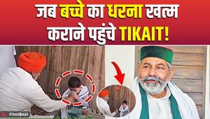 VIRAL VIDEO: Rakesh Tikait's hilarious video of him ending an innocent child's protest goes viral! FilmiBeat