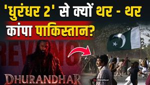 Why Is Pakistan Reacting Strongly to ‘Dhurandhar 2’? The Controversy Explained!