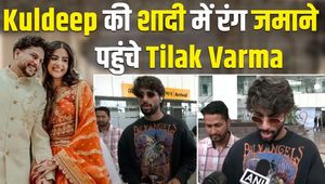 Kuldeep Yadav Wedding Video: Cricketer Tilak Varma arrives to attend Kuldeep Yadav-Vanshika's wedding!