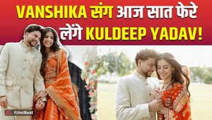 Today Kuldeep Yadav Will Tie the Knot, Many Celebrities to Attend the Grand Wedding!