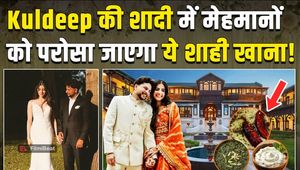 Kuldeep Yadav Wedding: Special Arrangements for Guests, Traditional Pahadi Cuisine Served
