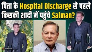 Salman Khan added glamour to Mohak Nahta's wedding, Bhaijaan posed for the paps in his swag!