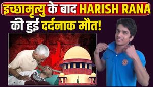 Harish Rana Passes Away: In Coma for 13 Years, Had Secured ‘Euthanasia’ Permission from SC | FilmiBeat