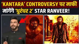 Dhurandhar 2 Fame Ranveer Singh to Apologize Over ‘Kantara’ Controversy, Will Visit Chamundi Temple