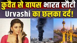 Urvashi Rautela Returns to India from Kuwait Amid War Scare, Emotional Post Goes Viral!
