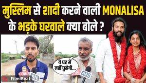 Monalisa Bhosle Wedding: Ruckus over Monalisa's marriage to Farman Khan, family members made this announcement!