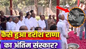 Harish Rana Funeral: Passed Away at Delhi AIIMS, Family Bids Emotional Farewell