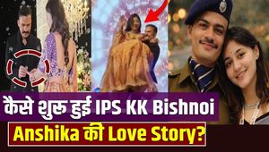 IPS officers love story: KK Bishnoi and Anshika Varma's love story, this is how they first met!