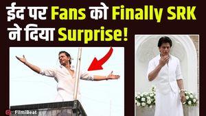 Eid 2026: As soon as Eid arrived, Shah Rukh Khan remembered his fans, fans wrote this message in their name!