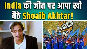 India Wins T20 World Cup: Shoaib Akhtar begins to gloat over India's victory, makes this absurd statement!