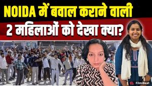 Noida Workers Protest: Police file FIR against two women in Noida for damaging the atmosphere with fake video