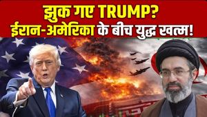 US Iran War Live: Trump Announces Ceasefire, First Meeting on April 10