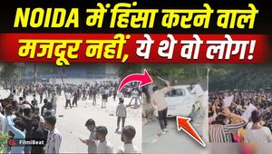 Noida Workers Protest: Noida violence linked to Urban Naxal Network, shocking truth emerges