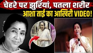 Asha Bhosle Funeral Live: Fans Get Emotional Watching Asha Tai’s Last Video