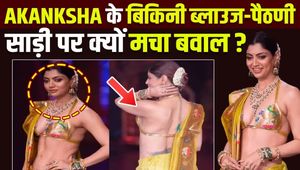 Akanksha Puri Breaks Silence on Bikini-Blouse Saree Controversy, Slams Trolls!