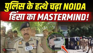 Noida Workers Protest: Who wrote the script for burning in Noida, Police made a shocking revelation!