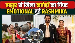 Rashmika Mandanna Birthday: After marriage, Rashmika Mandanna received a special gift worth crores on her birthday!