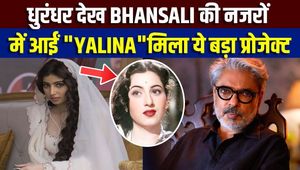 Madhubala Biopic: Dhurandhar Fame Sara Arjun's hands Sanjay Leela Bhansali this big film?