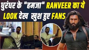 Amidst the success of Dhurandhar 2, Ranveer Singh's "Hamza" look was seen, fans gave shocking reactions!