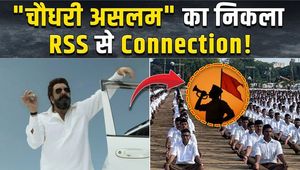 Aakhri Sawal Teaser: After wreaking havoc in Dhurandhar, the teaser for Sanjay Dutt's next film is out! FilmiBeat