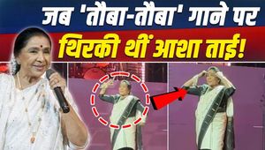 Asha Bhosle Death: Dance video goes viral after Asha Tai's death, fans' memories refreshed!