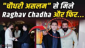 Raghav Chadha News: Raghav Chadha invited Sanjay Dutt home and gave him a treat, gave a big hint on joining BJP!