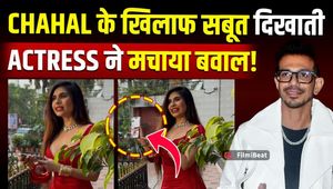 Yuzvendra Chahal Controversy: Actress Taniya Chatterjee Claims Proof, Chats &amp; Video Go Viral