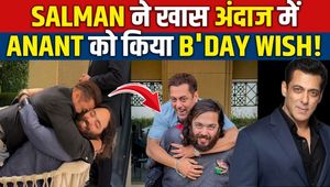Anant Ambani Birthday: Salman Khan rode on Anant Ambani's back, celebrated in a special way!