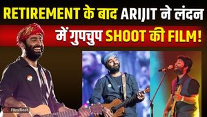 Arijit Singh Film: Arijit Singh secretly started shooting for his first film in London, this will be the cast!